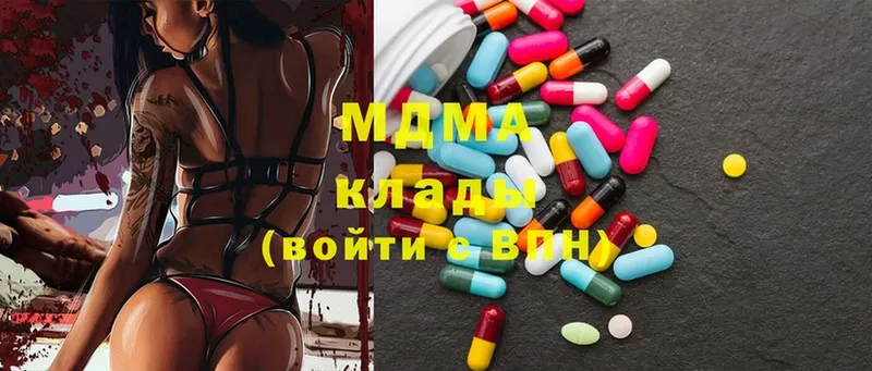 MDMA crystal Завитинск